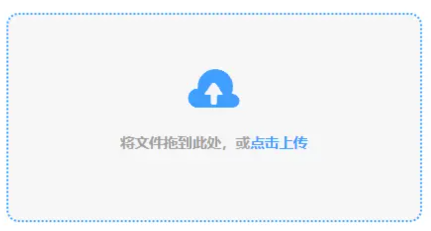 鼎博官方登录使用讲解 - 添加文件